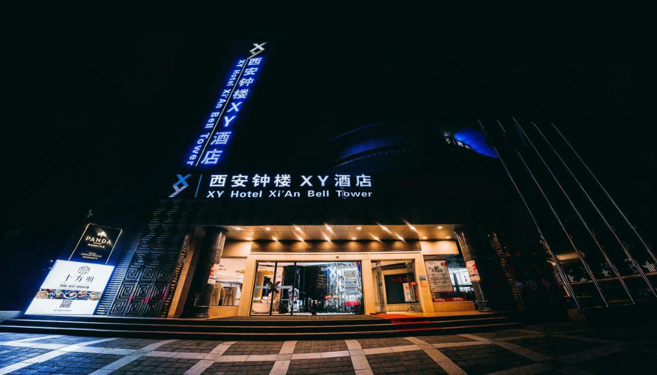 Xy Hotel Xi'An Bell Tower Branch Εξωτερικό φωτογραφία